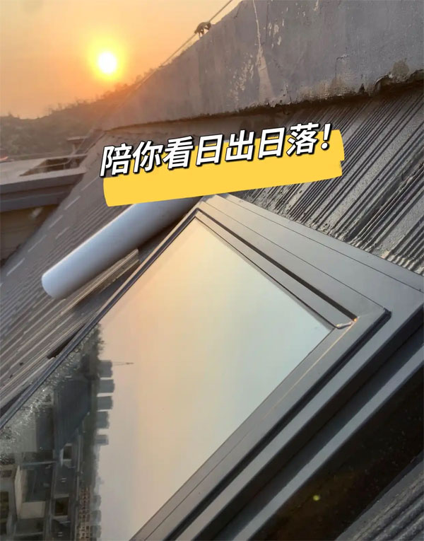 合肥斜屋面天窗安装（4）